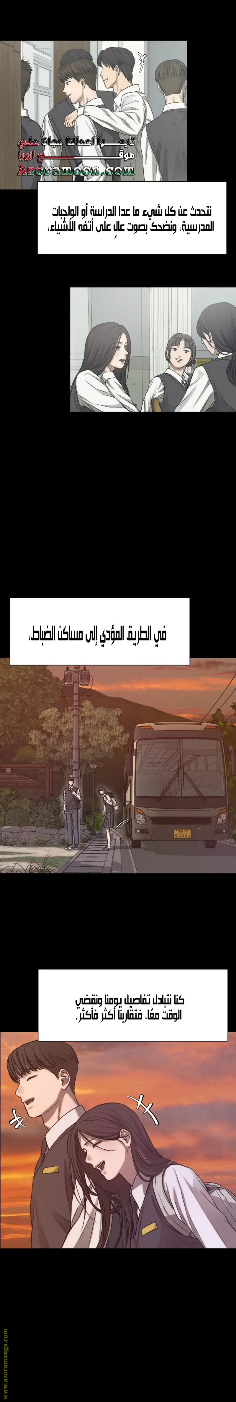 الصفحة 20