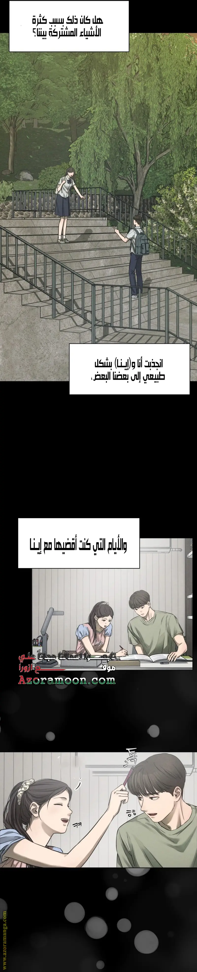 الصفحة 21