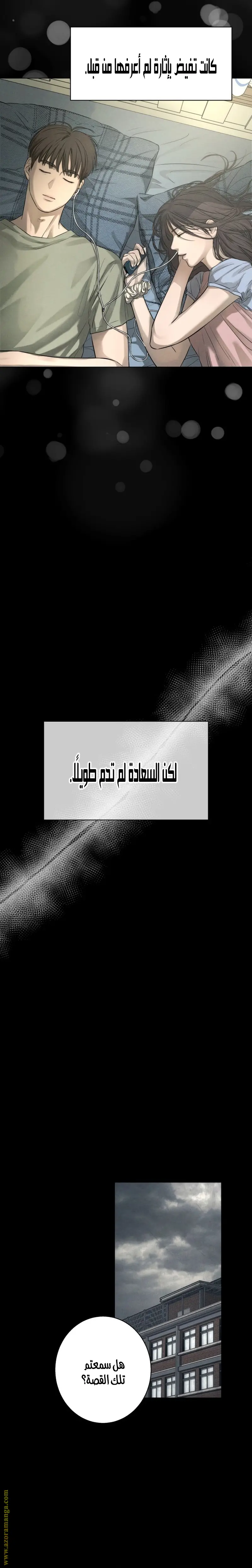 الصفحة 22