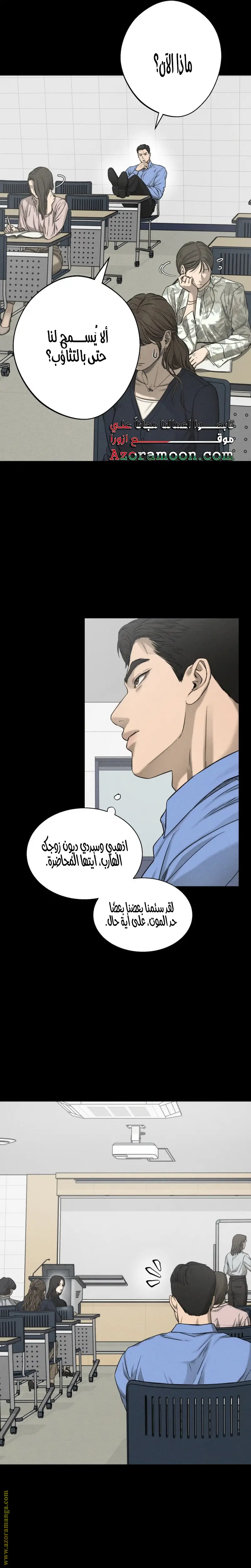 الصفحة 12