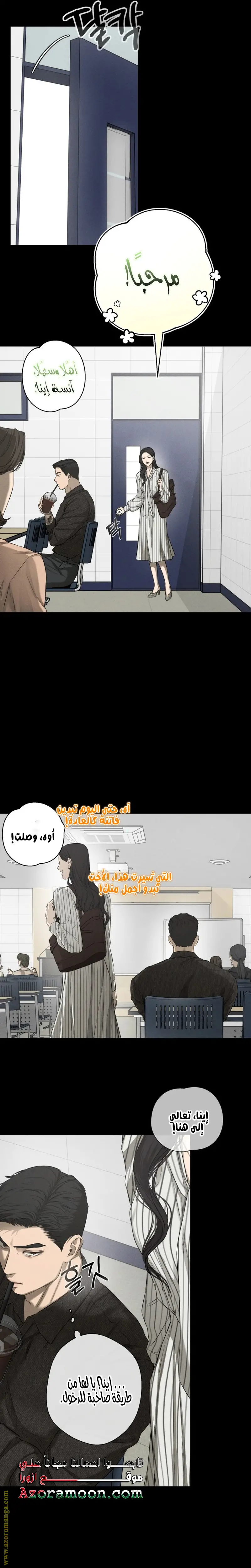الصفحة 15