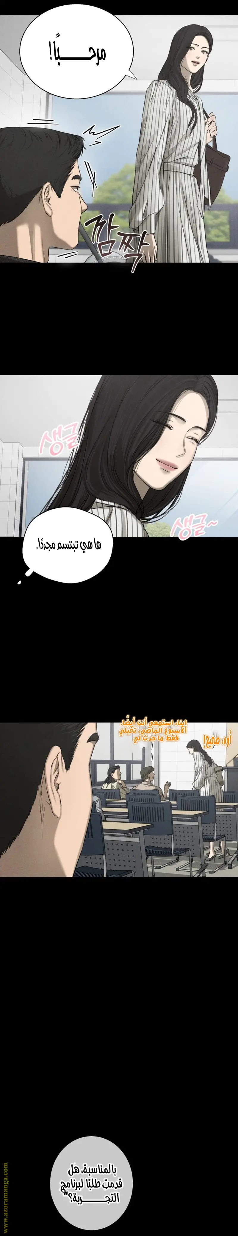 الصفحة 16