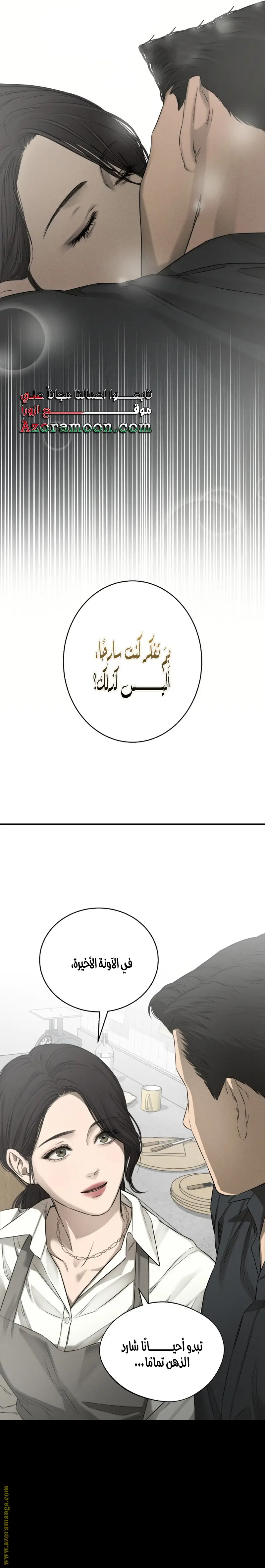 الصفحة 23