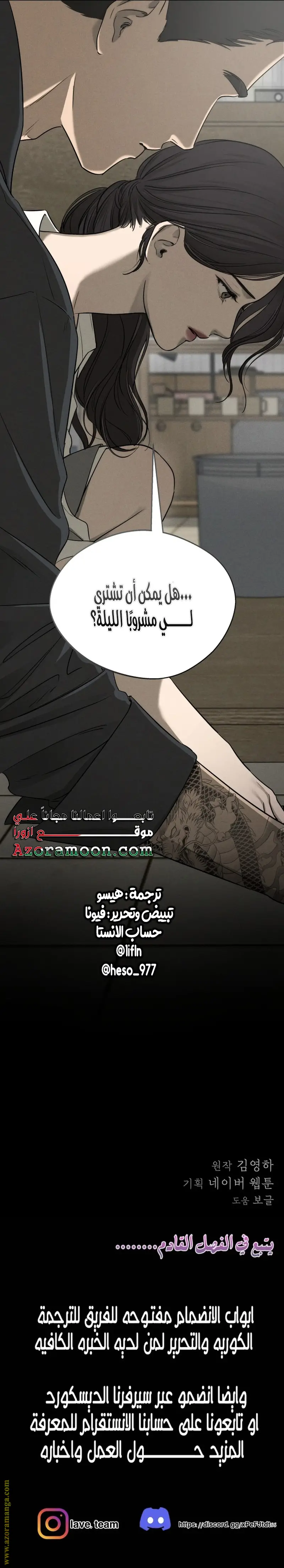 الصفحة 28