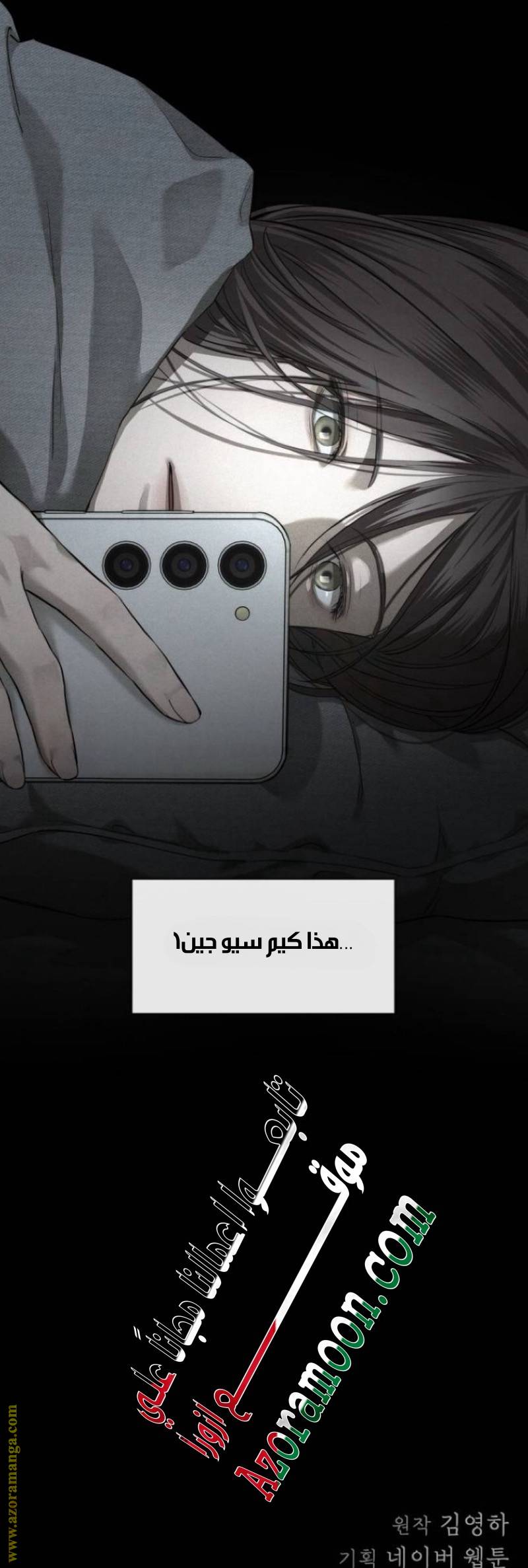 الصفحة 10