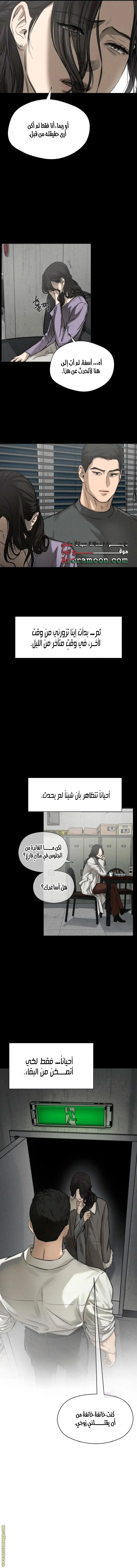الصفحة 7