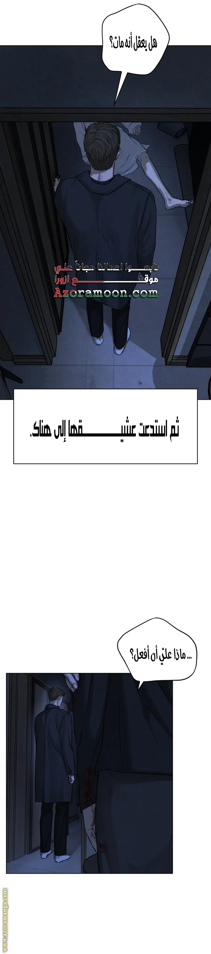 الصفحة 7