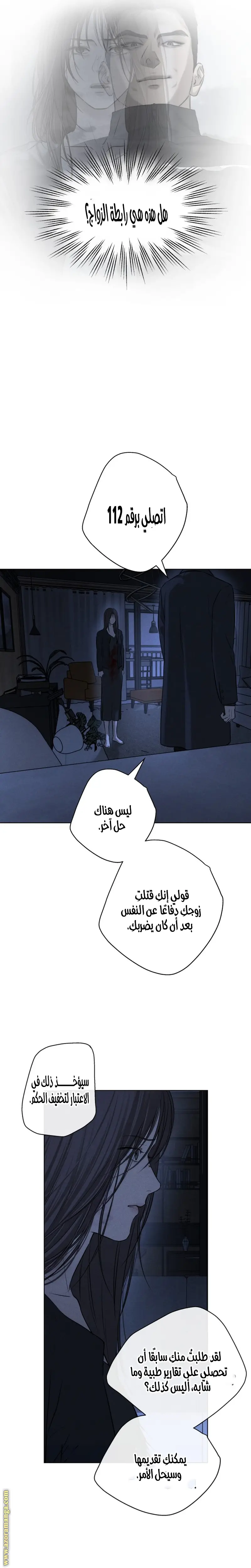 الصفحة 10