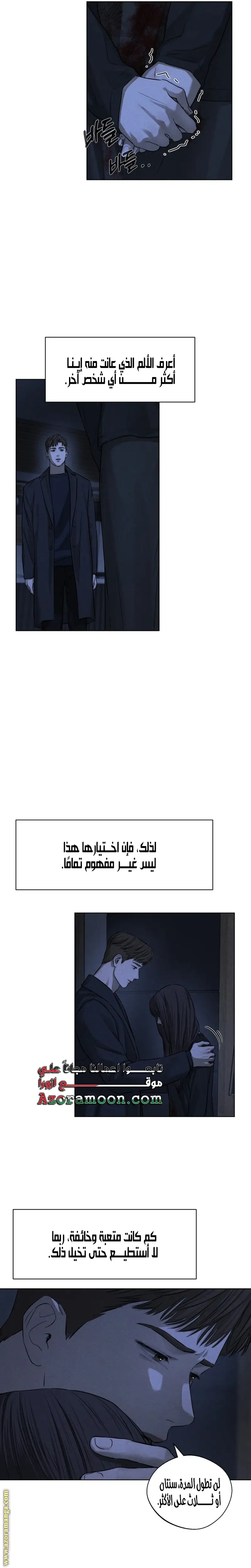 الصفحة 12