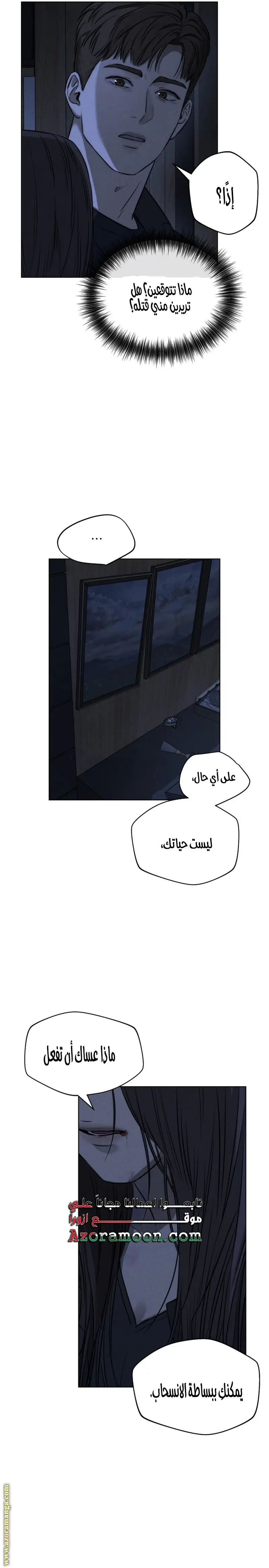 الصفحة 16