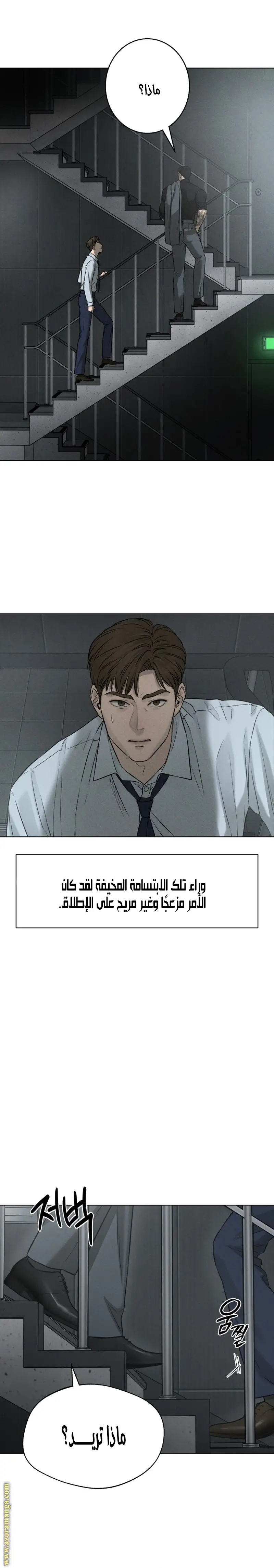 الصفحة 9