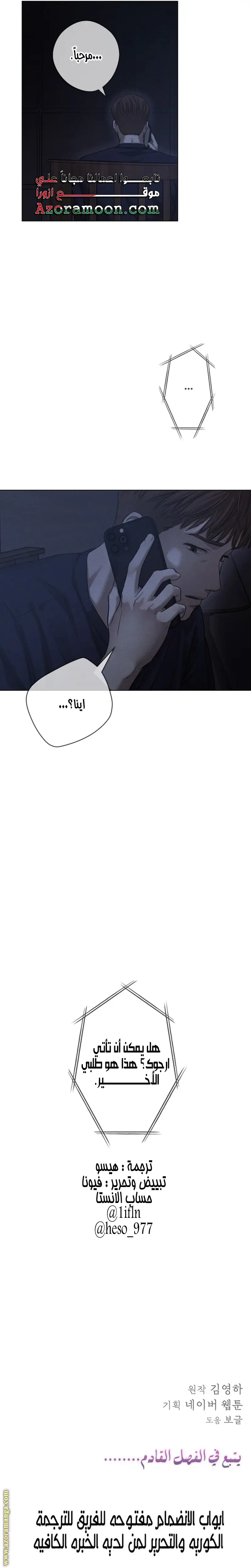 الصفحة 24