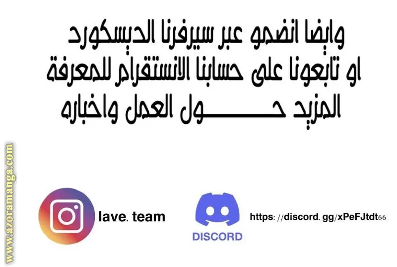 الصفحة 25
