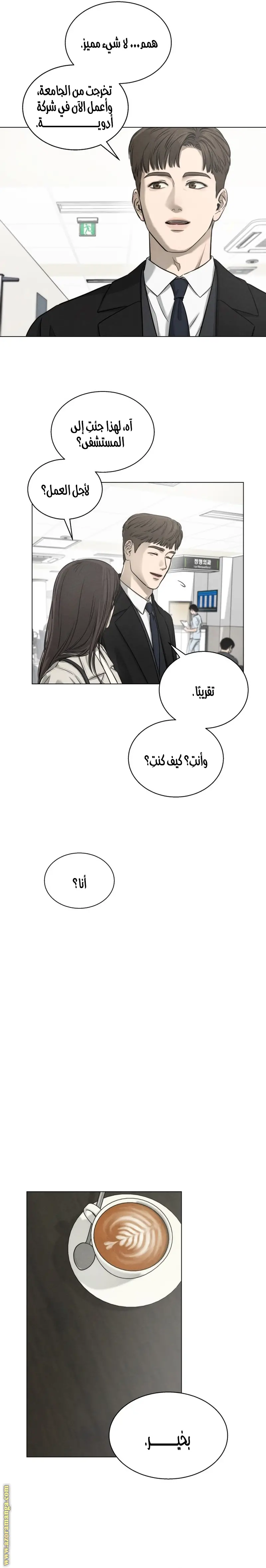 الصفحة 9