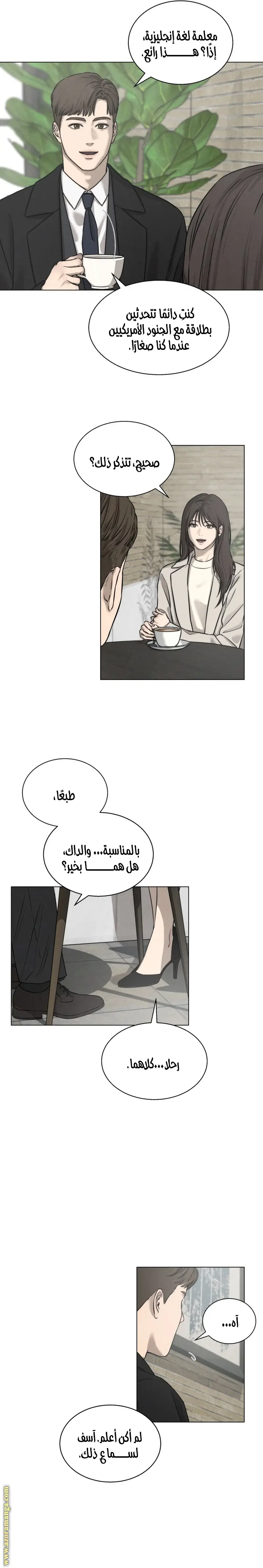 الصفحة 10