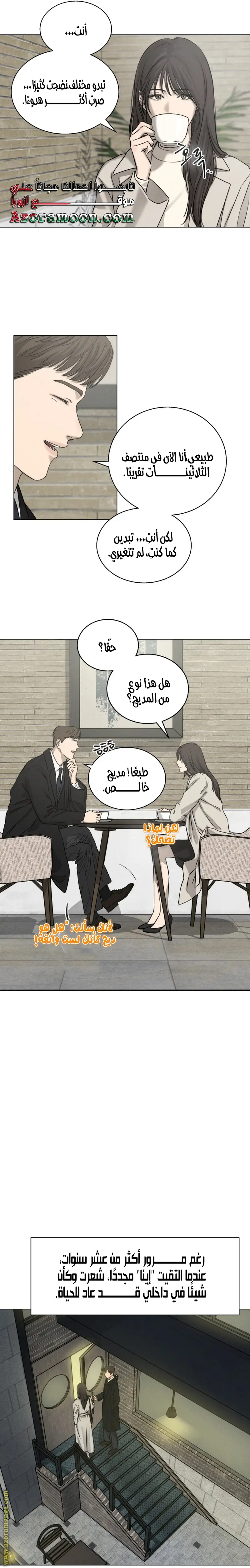 الصفحة 11