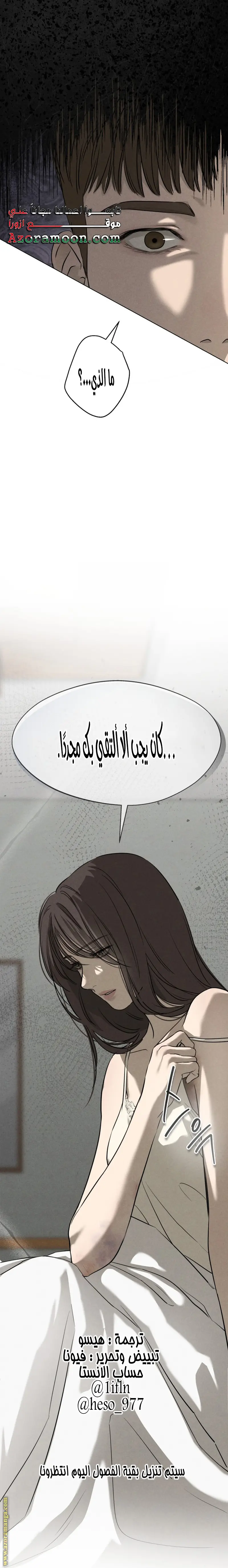 الصفحة 22