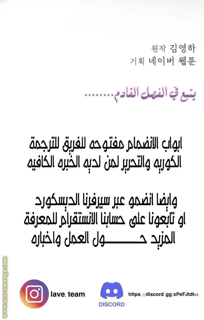 الصفحة 23