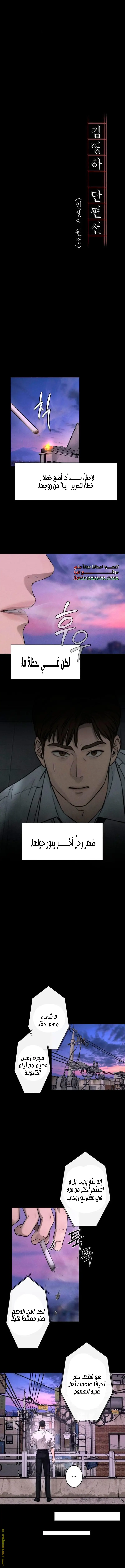 الصفحة 6