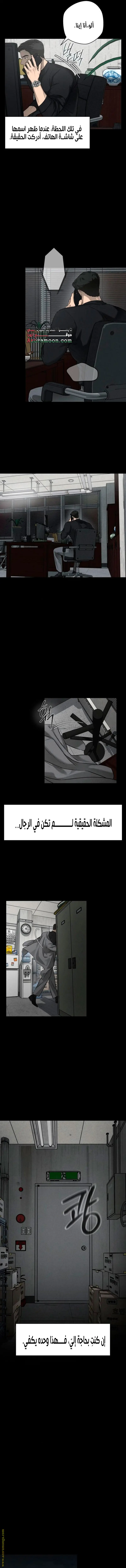 الصفحة 9
