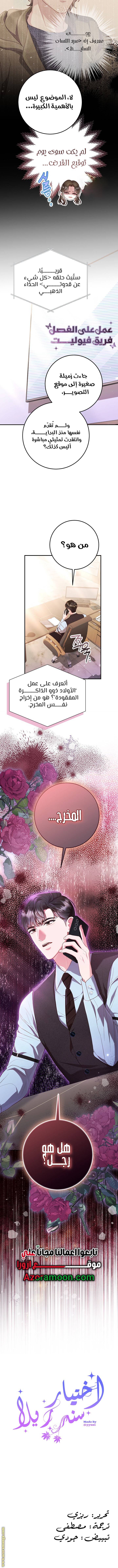 الصفحة 12