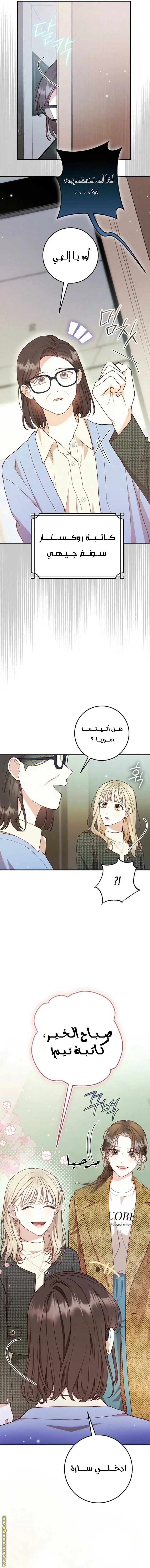 الصفحة 6