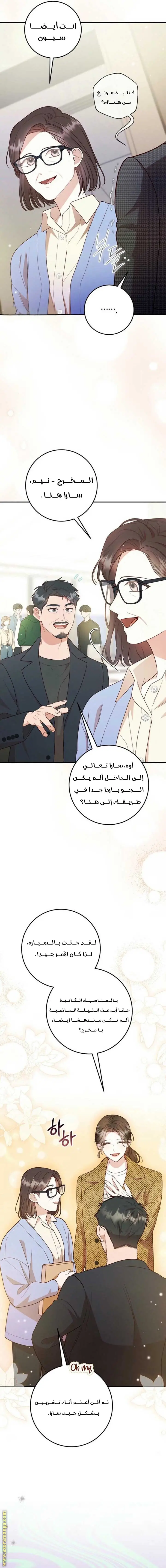 الصفحة 7
