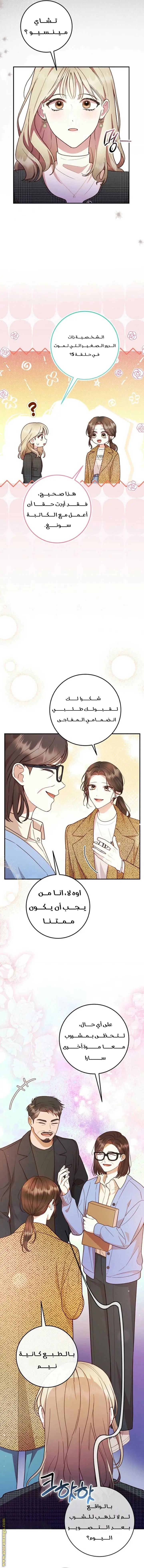 الصفحة 12