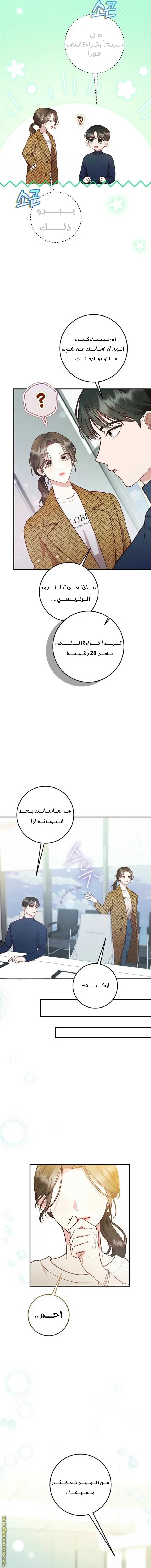 الصفحة 14