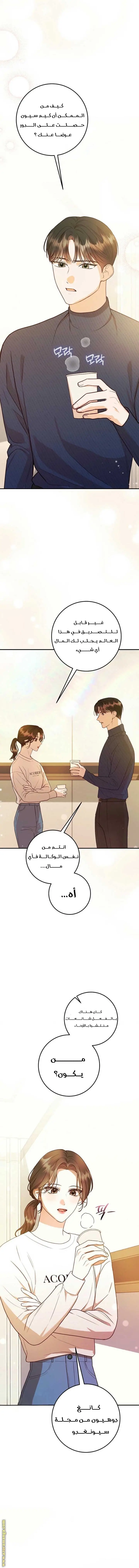 الصفحة 16