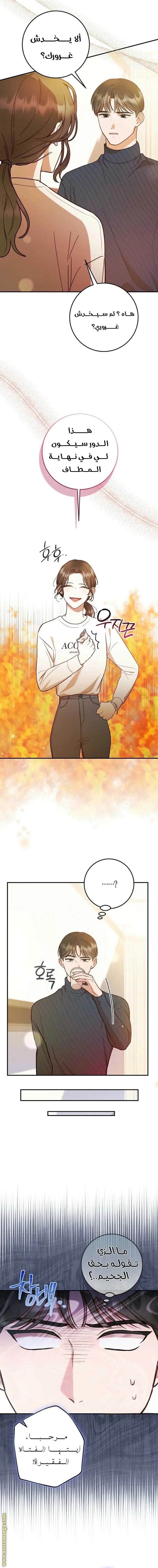 الصفحة 18