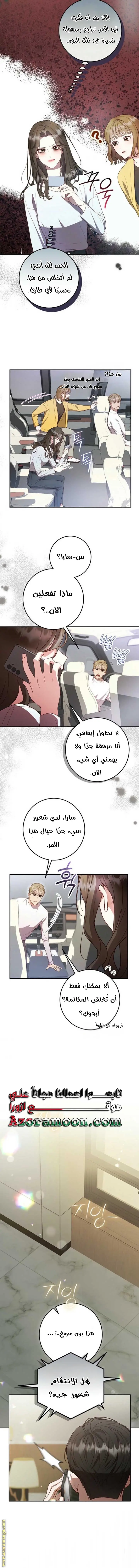 الصفحة 4