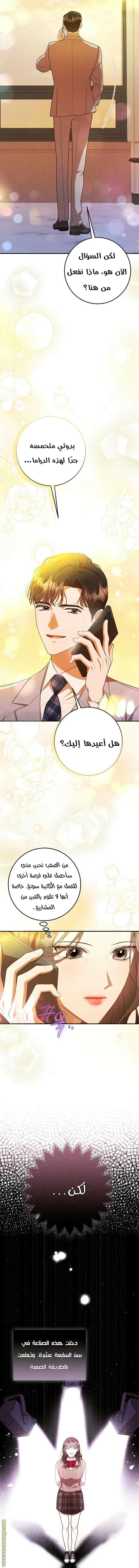 الصفحة 14
