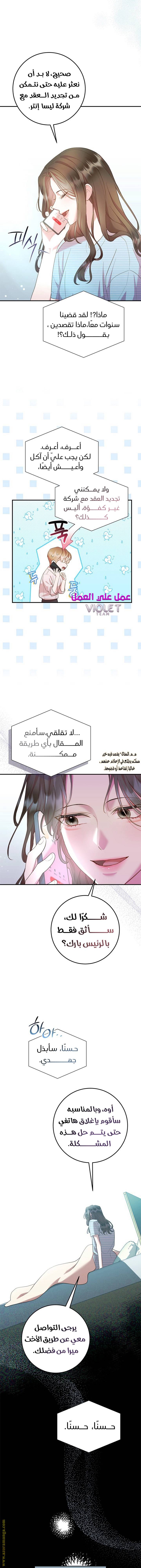 الصفحة 3