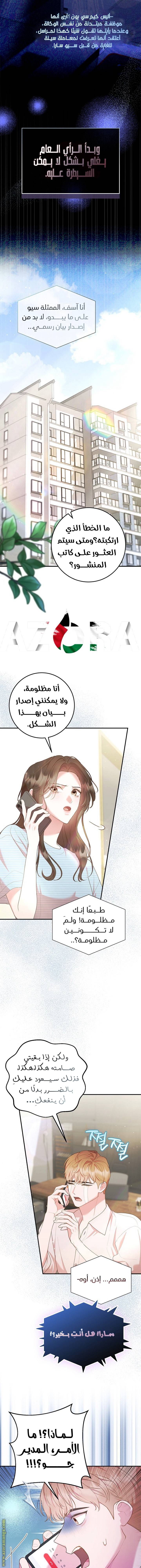 الصفحة 5