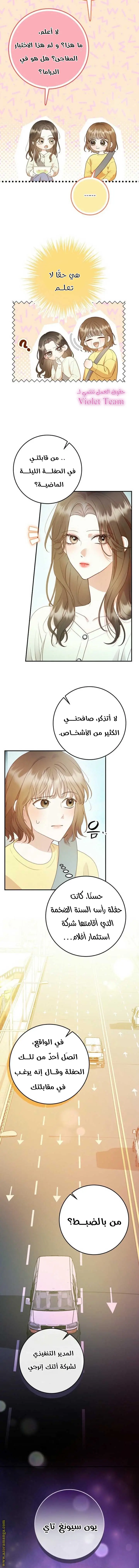 الصفحة 15