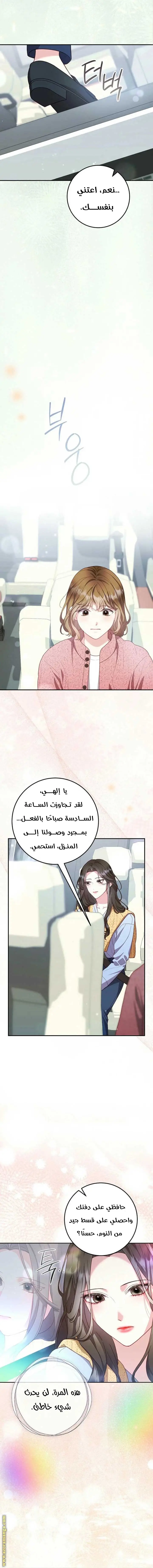 الصفحة 5