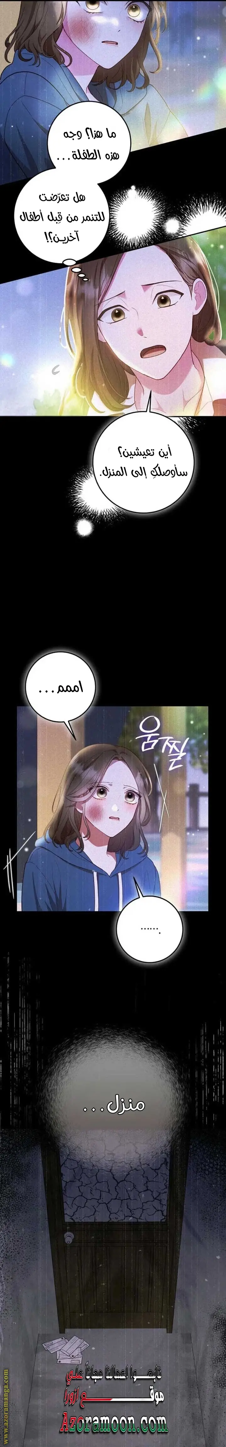 الصفحة 10