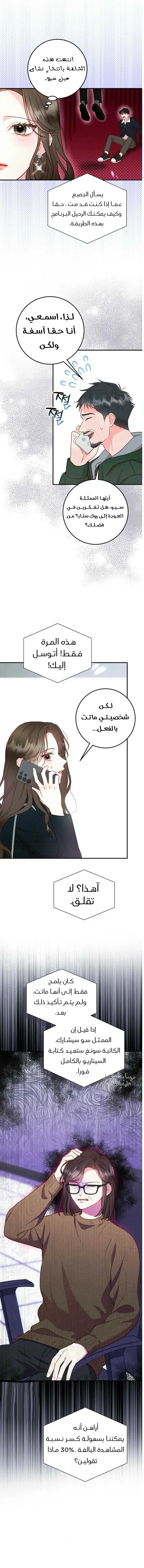 الصفحة 6