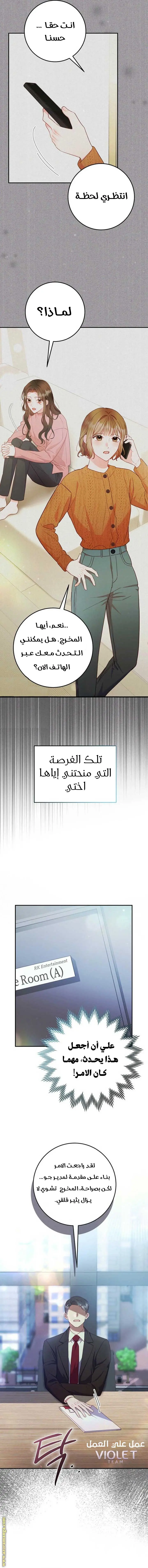 الصفحة 9