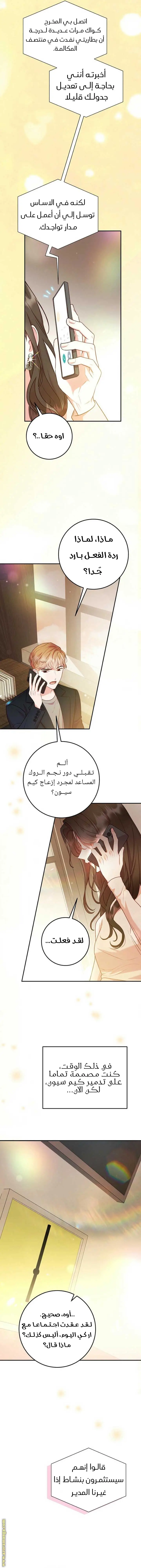 الصفحة 12