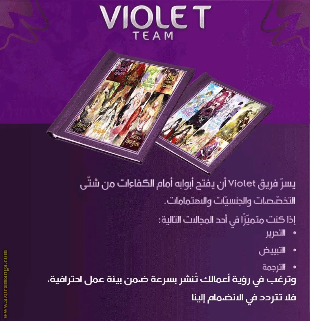 الصفحة 16
