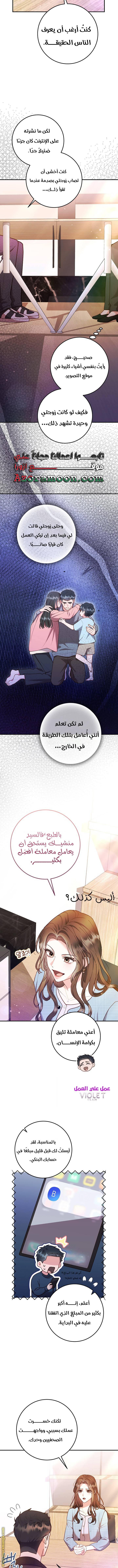الصفحة 5
