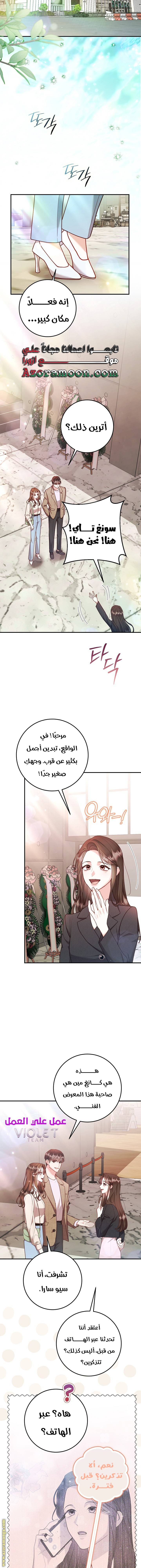 الصفحة 10