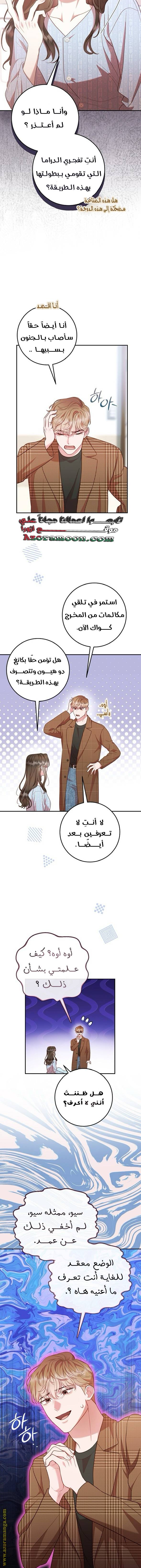 الصفحة 12