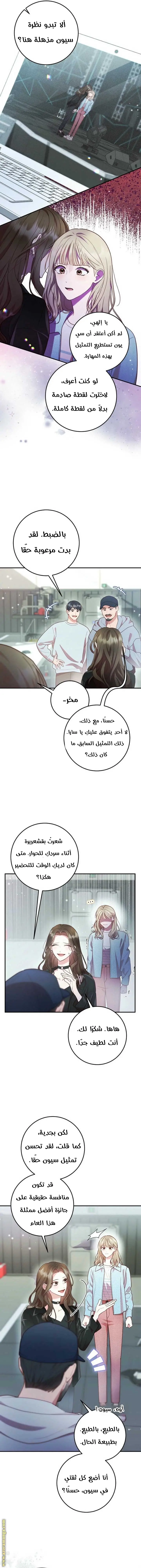 الصفحة 5