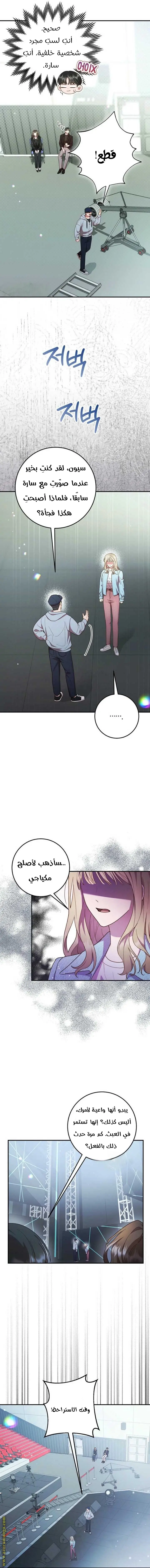 الصفحة 9