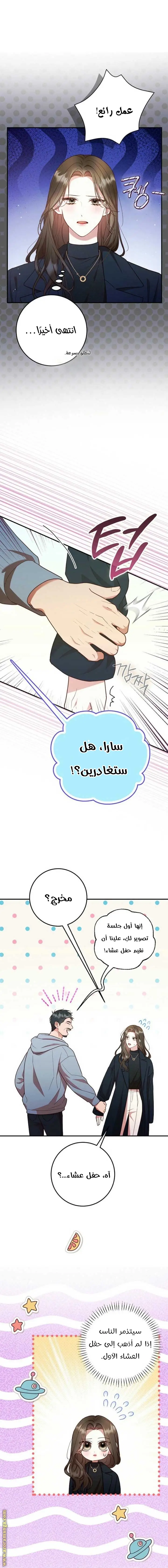 الصفحة 11