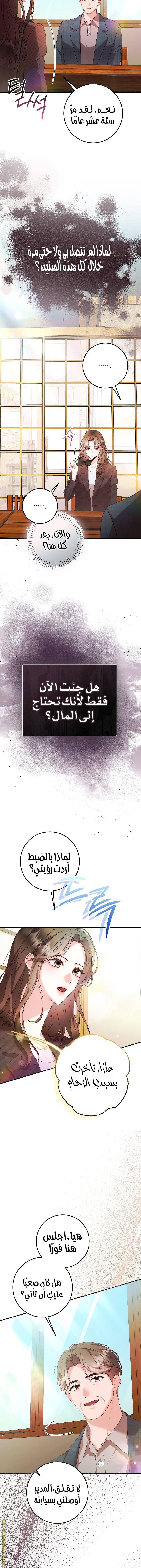 الصفحة 15