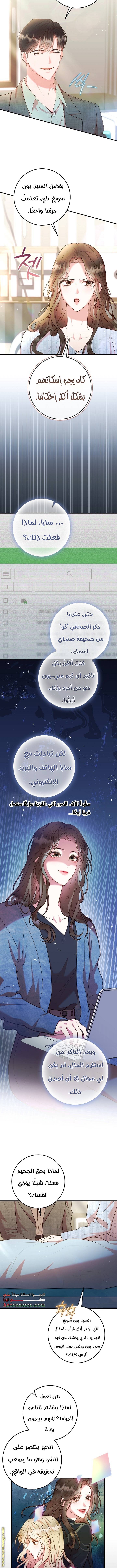 الصفحة 5
